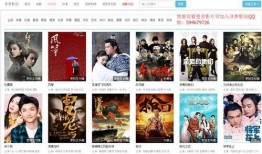 在线观看电视剧免费,在线观看电视剧免费攻略